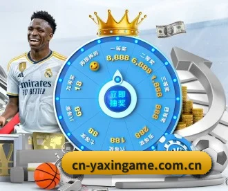 亚新 APP 深度功能